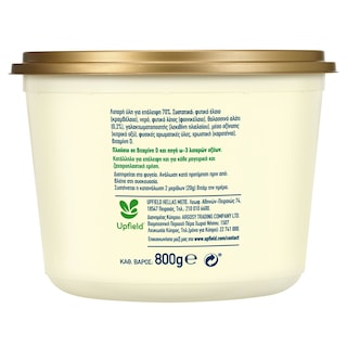 ΒΙΤΑΜ | Μαργαρίνη Soft 800g