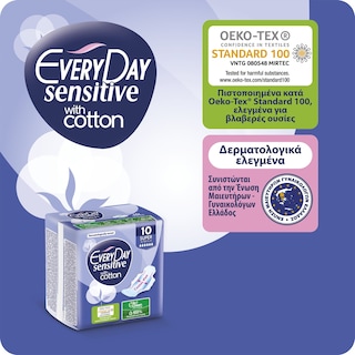 EVERY DAY | Σερβιέτες Sensitive Cotton Normal Ultra Plus 30 Τεμάχια