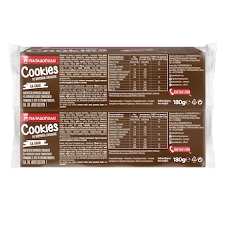 ΠΑΠΑΔΟΠΟΥΛΟΥ | Μπισκότα Κακάο Σοκολάτα 2x180g