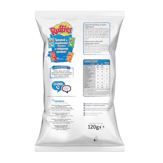 RUFFLES | Τσιπς Cheeseburger 120g