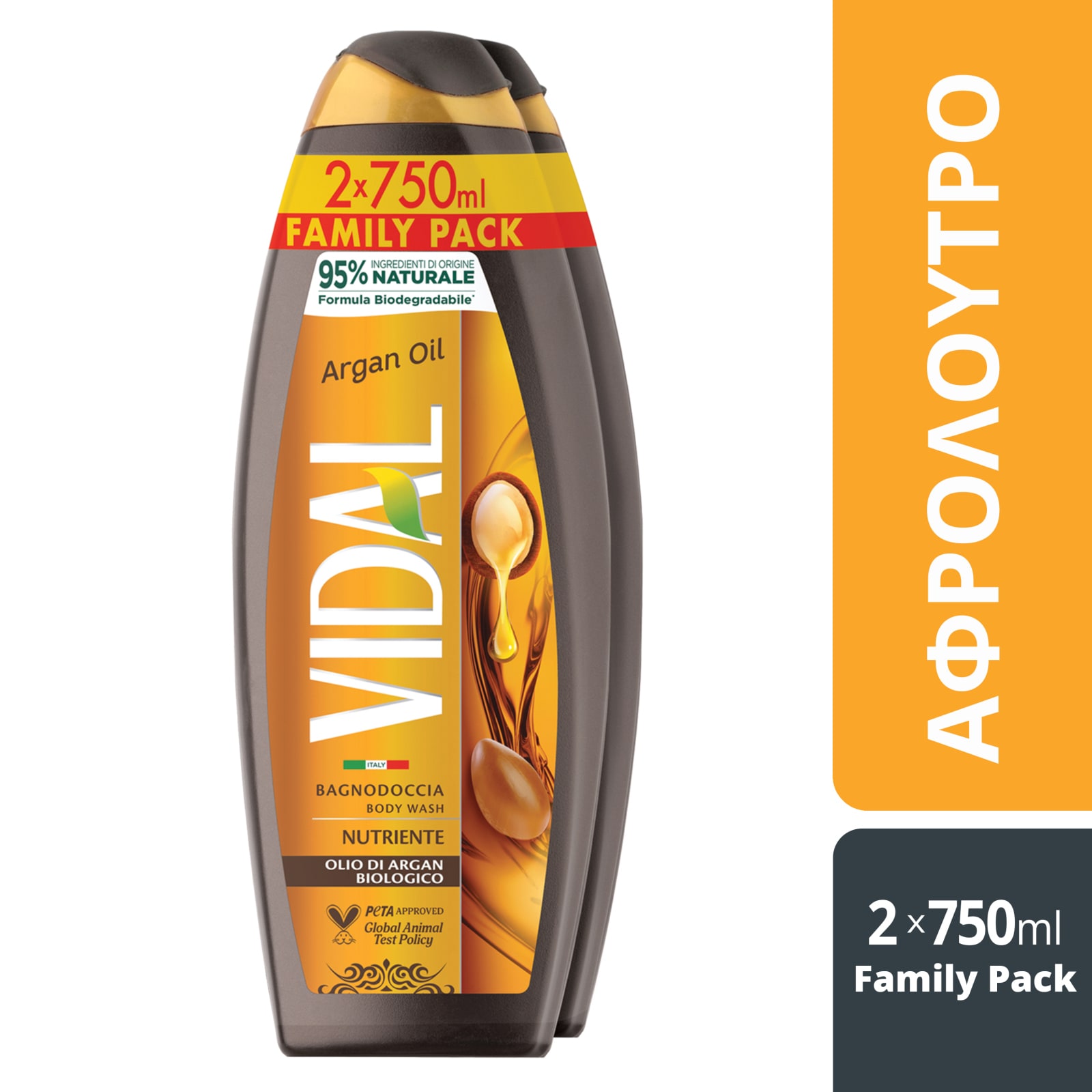VIDAL Αφρόλουτρο Argan Oil 2x750ml