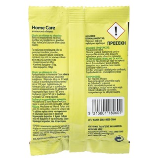 HOMECARE | Ενισχυτικό Πλύσης 65g