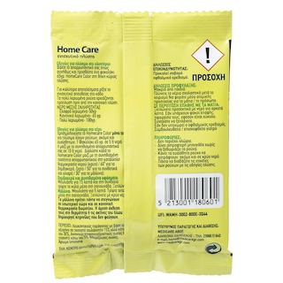 HOMECARE | Ενισχυτικό Πλύσης 65g