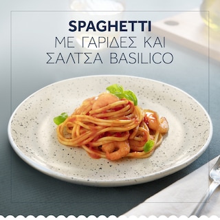 BARILLA | Μακαρόνια Σπαγγέτι Νο5 500g