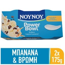 ΝΟΥΝΟΥ | Επιδόρπιο Γιαουρτιού PowerΒowl Μπανάνα & Βρώμη 2x175g