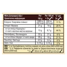 MAGIC | MAGIC WHITE CHOCOLATE 440ML 297G