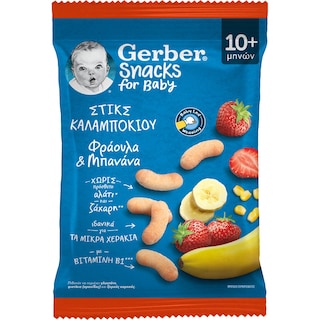 NESTLE | Στικς Καλαμποκιού Gerber Φράουλα και Μπανάνα 28g
