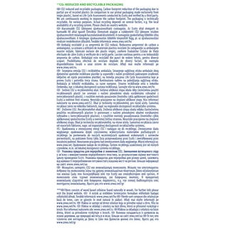 ZEWA | Χαρτί Υγείας Delicate Care 3 Φύλλα 8 Τεμάχια