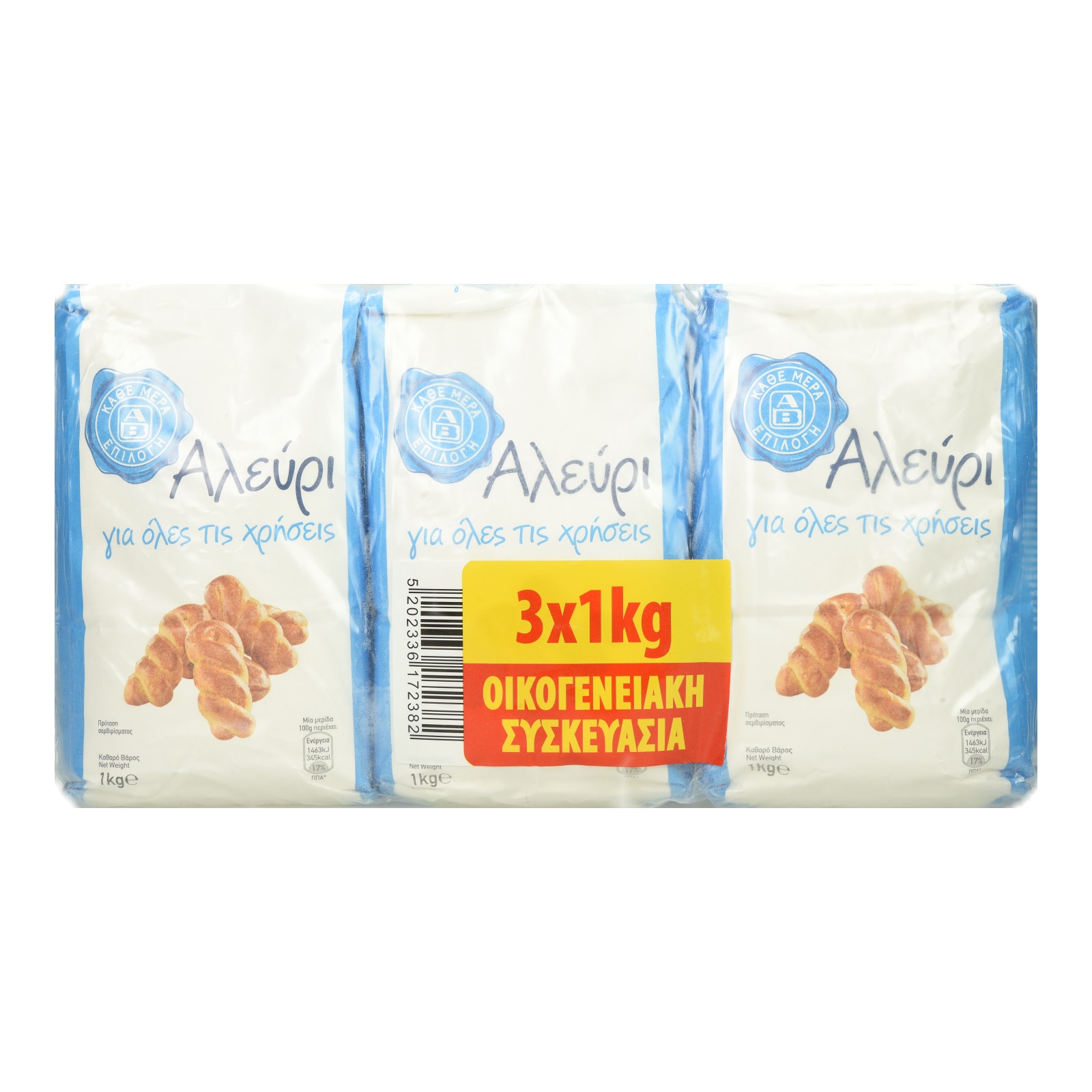 Αλεύρι για Όλες τις Χρήσεις 3x1kg