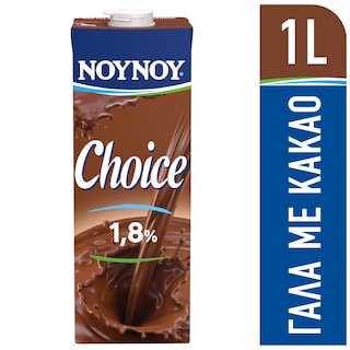ΝΟΥΝΟΥ | Γάλα Σοκολατούχο Choice με Κακάο 1lt