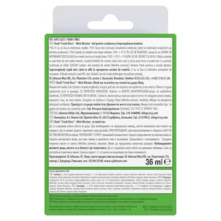 DUCK | WC Block Fresh Discs Mint Mission 36ml