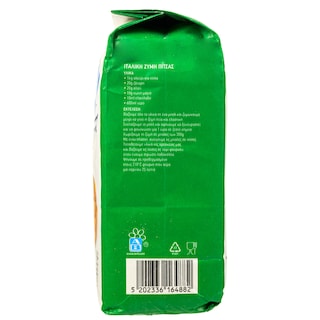 ΑΒ ΕΠΙΛΟΓΗ | Αλεύρι για Πίτσα 1kg