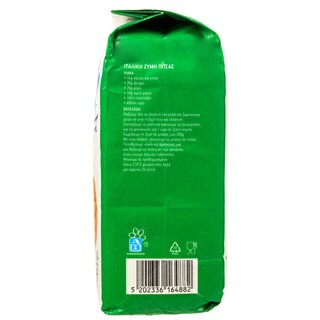 ΑΒ ΕΠΙΛΟΓΗ | Αλεύρι για Πίτσα 1kg