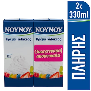 ΝΟΥΝΟΥ | Κρέμα Γάλακτος Πλήρης 35% 2x330ml