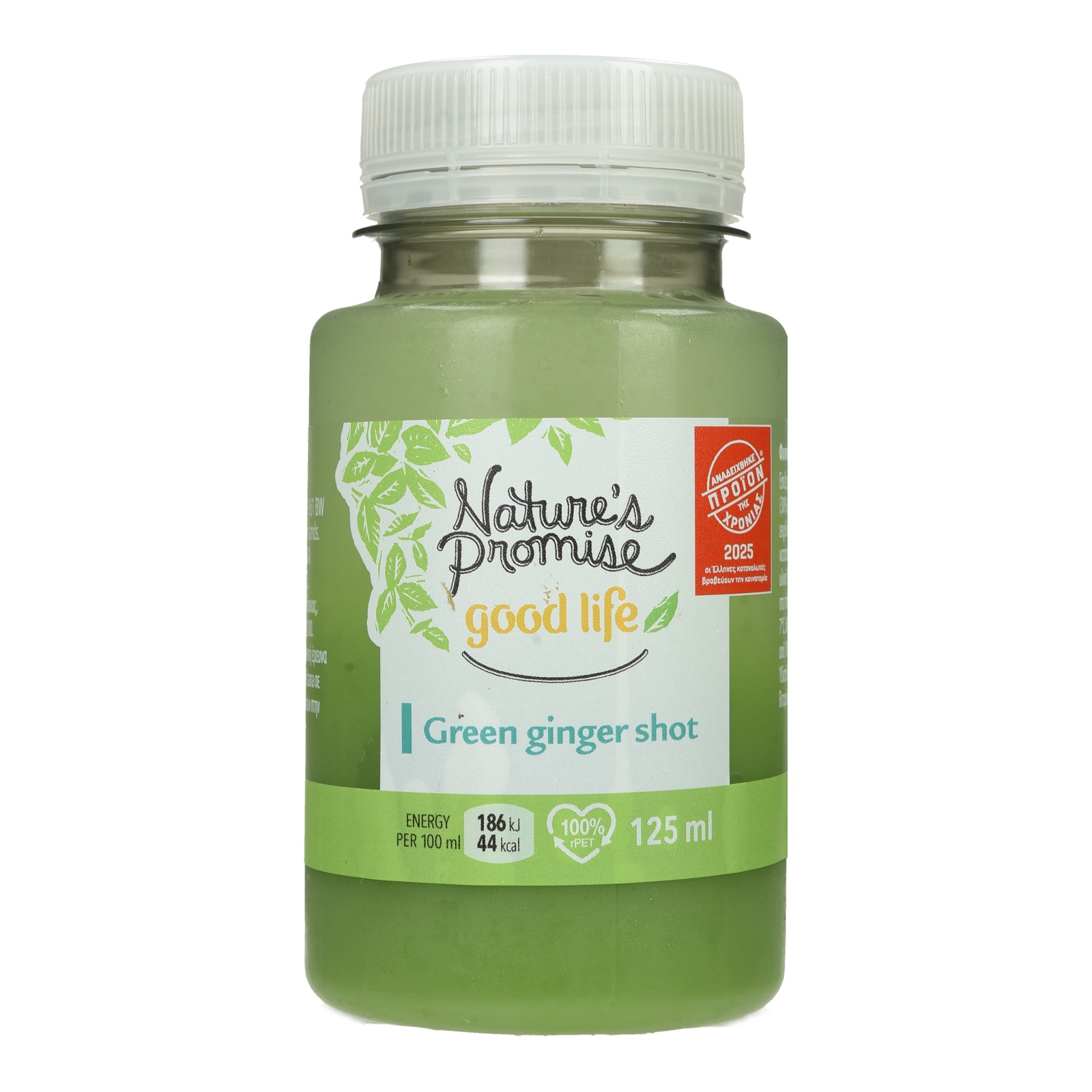 NATURE'S PROMISE Φυσικός Χυμός Τζίντζερ Ανανά Σπιρουλίνα 125ml