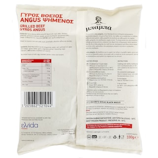 ΤΟΥ ΜΠΑΜΠΑ | Γύρος Βόειος Angus 330g