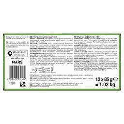 KITE KAT | Γατοτροφή Κοτόπουλο Μοσχάρι Σολομός 12x85g