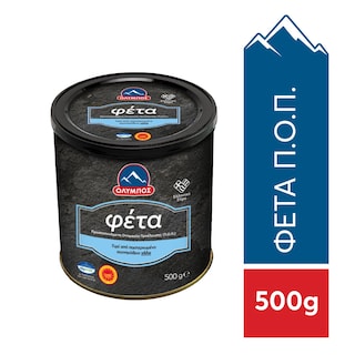 ΟΛΥΜΠΟΣ | Φέτα ΠΟΠ σε Άλμη 500g