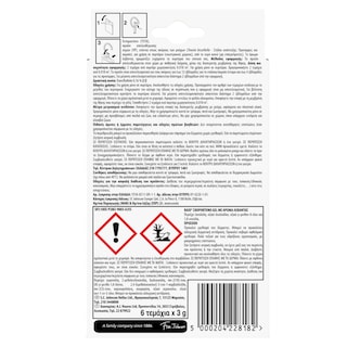 RAID | Σκοροκτόνο Gel Λεβάντα 6 Τεμάχια 3+3 Δώρο