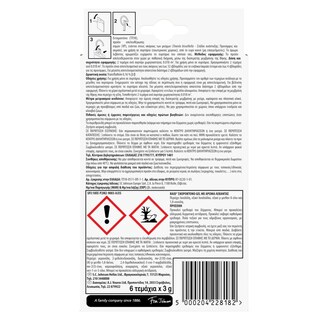 RAID | Σκοροκτόνο Gel Λεβάντα 6 Τεμάχια 3+3 Δώρο