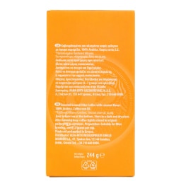 PERLA BEVERAGES | Καφές Φίλτρου Καραμέλα 244g