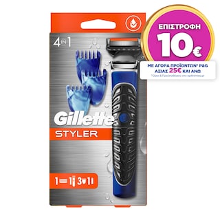 GILLETTE | Ξυριστική Μηχανή Styler 3σε1 + 1 Ανταλλακτικό 1 Τεμάχιο