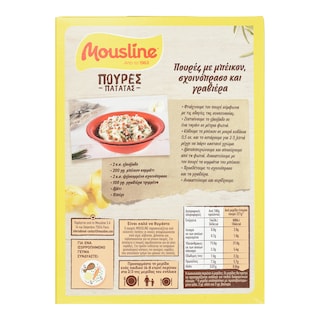 MOUSLINE | Πουρές Πατάτας Mousline 125g