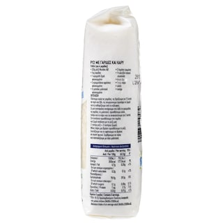 ΑΒ ΕΠΙΛΟΓΗ | Ρύζι Νυχάκι Ελληνικό 500g