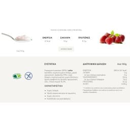 FRUYO | Επιδόρπιο Στραγγιστού Γιαουρτιού 0% Φράουλα 2x150g