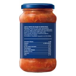 BARILLA | Σάλτσα Bolognese Χωρίς Γλουτένη 400g