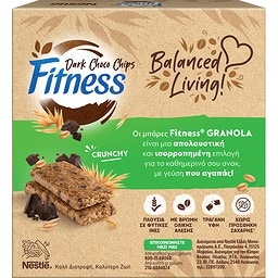 FITNESS | Μπάρες Granola Σοκολάτα Χωρίς Προσθήκη Ζάχαρης 5x38g