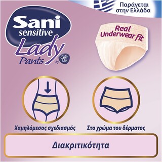SANI | Incontinence Underwear Lady Sensitive Pants Medium 12 Pieces