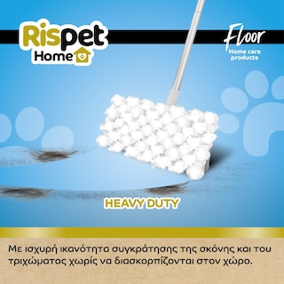 RISPET | Στεγνά Πανάκια Πατώματος 10 Refills 1 Τεμάχιο