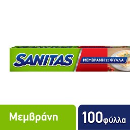 SANITAS | Μεμβράνη 100 Φύλλα 1 Τεμάχιο
