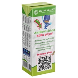 NUTRI VALLEY | Φυσικός Χυμός Pj Masks Μήλο Πορτοκάλι Αχλάδι 250ml