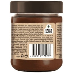 HEALTHY HABITS | Φουντουκοβούτυρο Κακάο και Χούρμας 180g