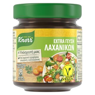 KNORR | Ζωμός Extra Γεύση Λαχανικών 147g