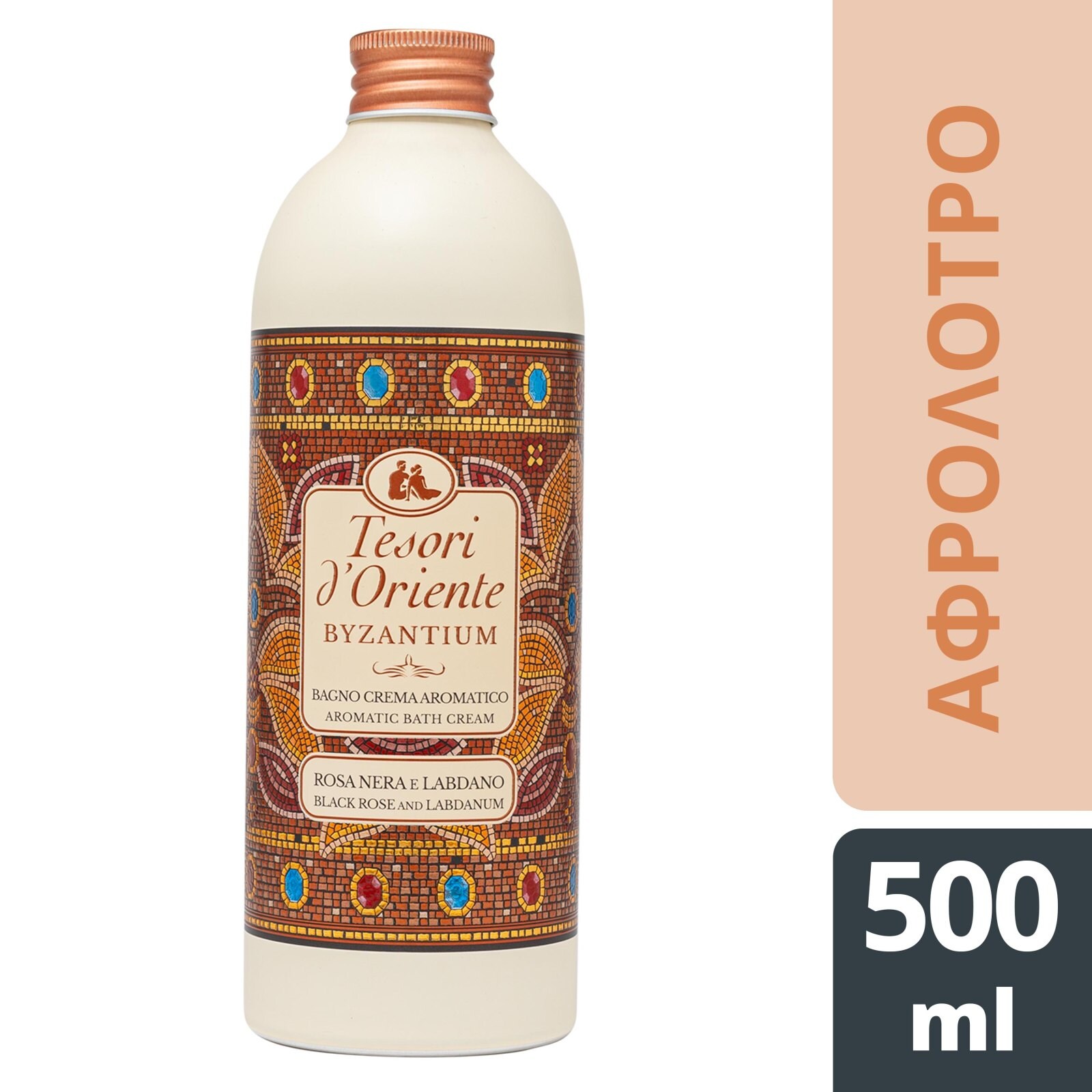 TESORI Αφρόλουτρο Byzantium 500ml