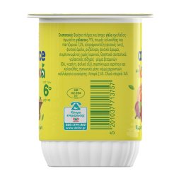 ADVANCE | Παιδικό με Λαχανικά Καρότο Αρακά 2x135g