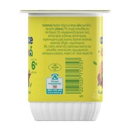 ADVANCE | Παιδικό με Λαχανικά Καρότο Αρακά 2x135g