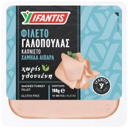 Γαλοπούλα Καπνιστή Φέτες 160g