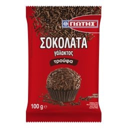 ΓΙΩΤΗΣ | Τρούφα Σοκολάτα Γάλακτος 100g