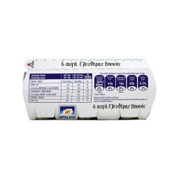 ΧΡΥΣΑ ΑΥΓΑ | ΧΡΥΣΑ ΑΥΓΑ ΕΛ.ΒΟΣΚΗΣ 6ΑΔΑ 320G (0.50)