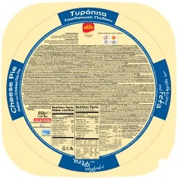 ALFA | Τυρόπιτα Πηλίου Κατεψυγμένη 850 gr