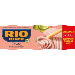 RIO MARE | PREPACKED TUNA OIL 312GR 3 X 104GR