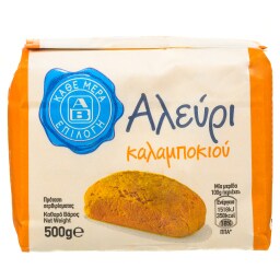 ΑΒ ΕΠΙΛΟΓΗ | Αλεύρι Καλαμποκιού 500g