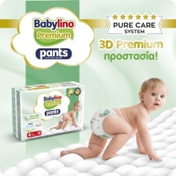 BABYLINO | Πάνες Βρακάκι Premium Pants Νο4 38 Τεμάχια
