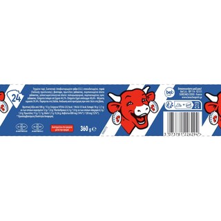 LA VACHE QUI RIT | Τηγμένο Τυρί 24 Μερίδες 360g