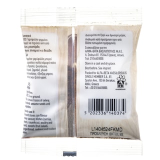 ΑΒ | Γαρύφαλλο Τριμμένο 15g