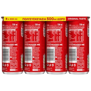 COCA COLA | Αναψυκτικό Cola Κουτί 8x330ml 500ml Δώρο